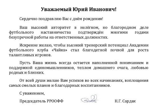 лыкову 61.jpg